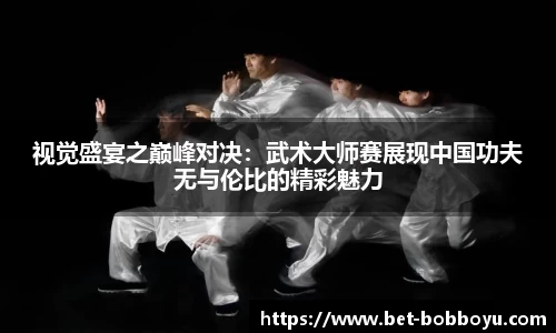 bob博鱼体育