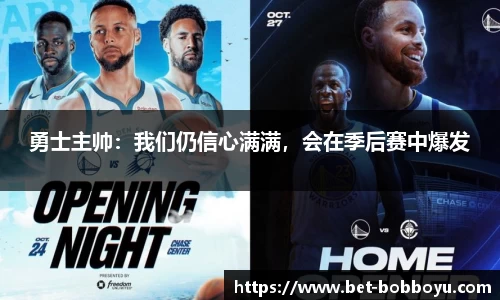 bob博鱼体育公司