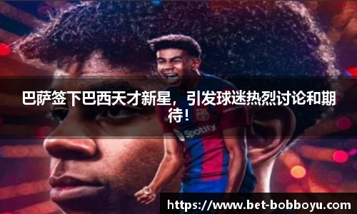 bob博鱼体育公司