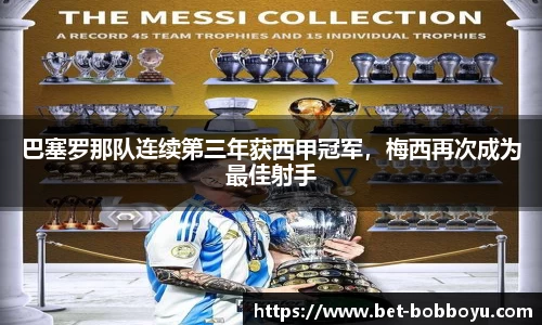 bob博鱼体育公司