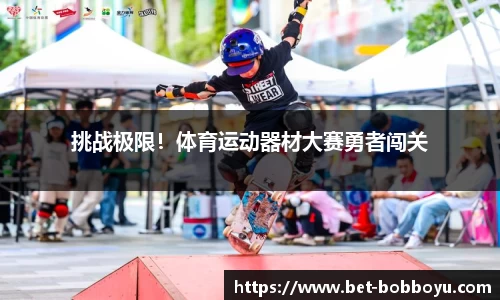 bob博鱼体育