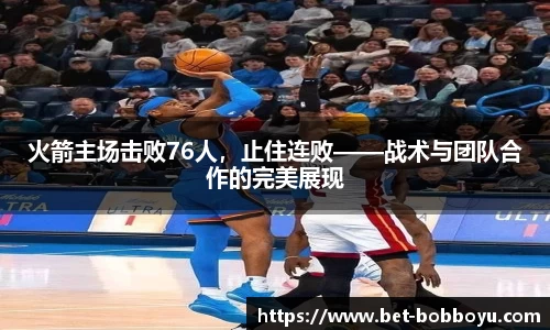 bob博鱼体育