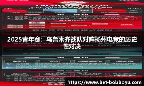 bob博鱼体育
