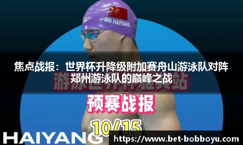 bob博鱼体育公司