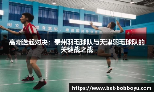 bob博鱼体育官网