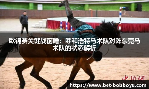 BOB博鱼·体育官方网站-BOYUSPORTS