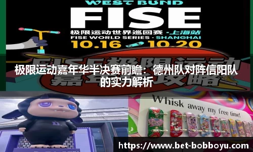 bob博鱼体育
